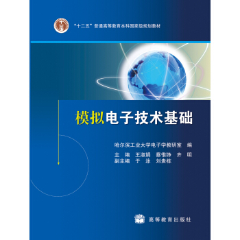 ģ�M��Ӽ��g(sh��)���A(ch��)/��ͨ�ߵȽ�����ʮһ�塱��(gu��)�Ҽ�(j��)Ҏ(gu��)���̲�