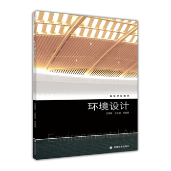 �ߵȌW(xu��)У�̲ģ��h(hu��n)���O(sh��)Ӌ(j��)