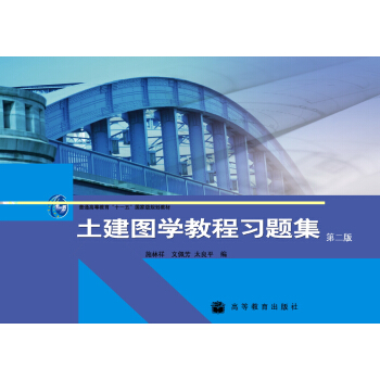 �����D�W�̳����}������2�棩/��ͨ�ߵȽ�����ʮһ�塱���Ҽ�Ҏ(gu��)���̲�