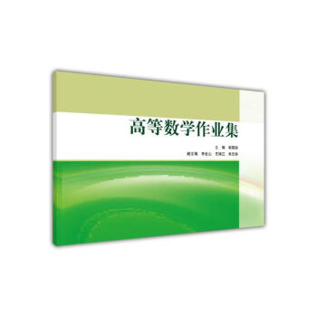 �ߵȔ�(sh��)�W(xu��)���I(y��)�������(y��)��