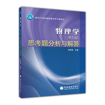 ����W(xu��)������棩˼���}�����c���