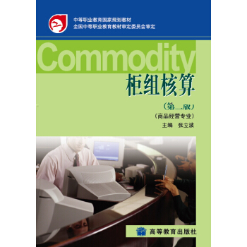 �е��I(y��)��������Ҏ(gu��)���̲ģ���M���㣨��Ʒ���I���I(y��)������2�棩