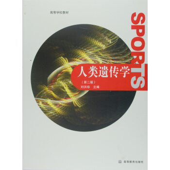 �ߵȌW(xu��)У�̲ģ�����z���W(xu��)����2�棩