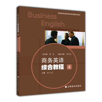 ȫ��(gu��)�ߵȌW(xu��)У�̄�(w��)Ӣ�Z(y��)��Ʒ�̲ģ��̄�(w��)Ӣ�Z(y��)�C�Ͻ̳̣�4��