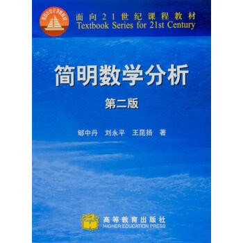 ������(sh��)�W(xu��)��������2�棩/����21���o(j��)�n�̲̽�