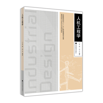 �ߵ�ԺУ���I(y��)�O(sh��)Ӌ���I(y��)ϵ�н̲ģ��˙C���̌W(xu��)������P��