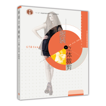 �ߵ�ԺУ���b�OӋϵ�н̲ģ����b���w�ü�������P1����