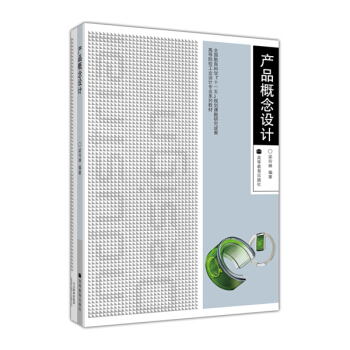 �ߵ�ԺУ���I(y��)�O(sh��)Ӌ���I(y��)ϵ�н̲ģ��a(ch��n)Ʒ�����O(sh��)Ӌ������P1����