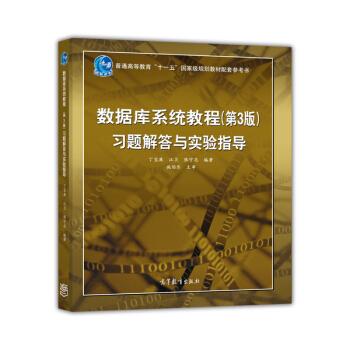 ������ϵ�y(t��ng)�̳����}����c���ָ������3�棩