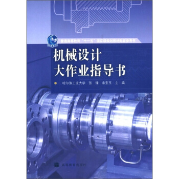 �C(j��)е�O(sh��)Ӌ(j��)�����I(y��)ָ��(d��o)��(sh��)/��ͨ�ߵȽ�����ʮһ�塱��(gu��)�Ҽ�(j��)Ҏ(gu��)���̲����ׅ�����(sh��)