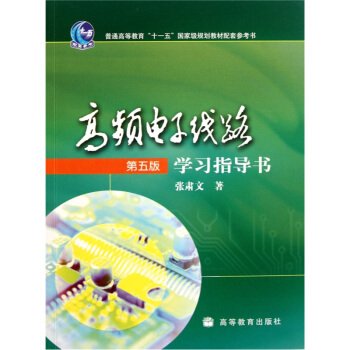 ���l��Ӿ�·����5�棩�W(xu��)��(x��)ָ��(d��o)��/��ͨ�ߵȽ�����ʮһ�塱���Ҽ�Ҏ(gu��)���̲����ׅ�����