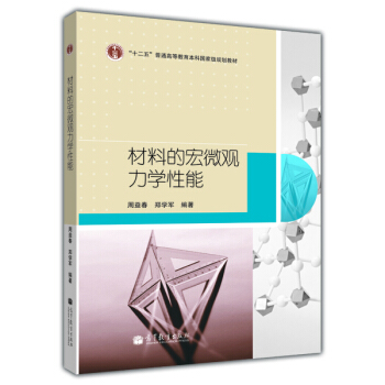 ���ϵĺ�΢�^���W(xu��)����/��ͨ�ߵȽ�����ʮһ�塱���Ҽ�Ҏ(gu��)���̲�