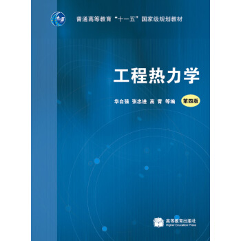 ���̟����W(xu��)����4�棩������P��/��ͨ�ߵȽ�����ʮһ�塱���Ҽ�(j��)Ҏ(gu��)���̲�