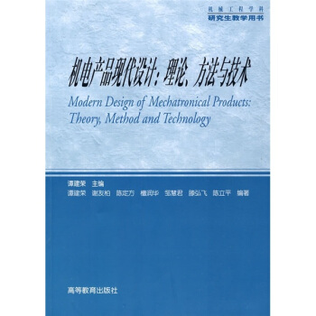 �C(j��)늮a(ch��n)Ʒ�F(xi��n)���O(sh��)Ӌ(j��)����Փ�������c���g(sh��)