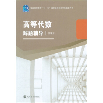 �ߵȴ���(sh��)���}�o��(d��o)/��ͨ�ߵȽ�����ʮһ�塱���Ҽ�Ҏ(gu��)���̲����ׅ�����