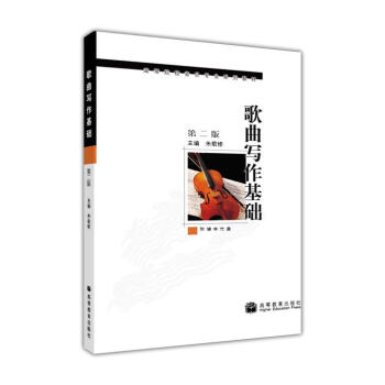 �ߵ�ԺУ�������I(y��)ϵ�н̲ģ������������A(ch��)����2�棩������P��