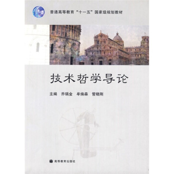 ���g(sh��)�܌W(xu��)��(d��o)Փ/��ͨ�ߵȽ�����ʮһ�塱���Ҽ�Ҏ(gu��)���̲�