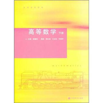 �ߵȔ�(sh��)�W���ԣ�