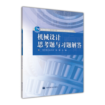 �Cе�O(sh��)Ӌ˼���}�c��(x��)�}���/��ͨ�ߵȽ�����ʮһ�塱���Ҽ�Ҏ(gu��)���̲����ׅ�����