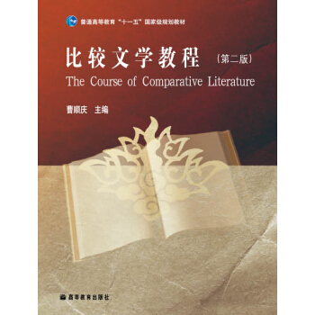 ���^�ČW(xu��)�̳̣���2�棩/��ͨ�ߵȽ���ʮһ����Ҽ�Ҏ(gu��)���̲�