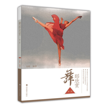 ��ͨ�ߵȌW(xu��)У����ˇ�g(sh��)�n��ϵ�н̲ġ���W(xu��)���Ļ����|(zh��)������(sh��)ϵ���赸���p����2�棩