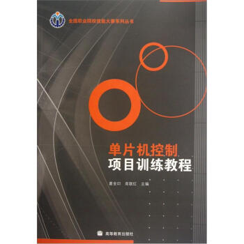 ��Ƭ�C(j��)�����(xi��ng)ĿӖ(x��n)���̳�