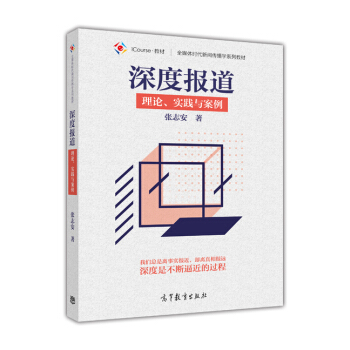 ��Ȉ�(b��o)������Փ����(sh��)�`�c����/ȫý�w�r(sh��)���������W(xu��)ϵ�н̲�