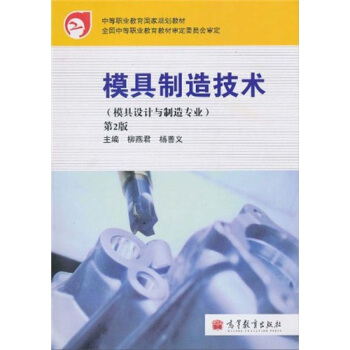 �е��I(y��)��������Ҏ(gu��)���̲ģ�ģ�����켼�g����2�棩