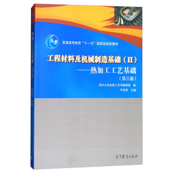 ���̲��ϼ��C(j��)е������A(ch��)��2������ӹ���ˇ���A(ch��)����3�棩