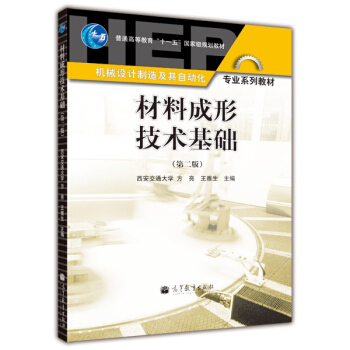 ���ϳ��μ��g(sh��)���A(ch��)����2�棩/��ͨ�ߵȽ�����ʮһ�塱���Ҽ�Ҏ(gu��)���̲ġ��Cе�O(sh��)Ӌ���켰���Ԅӻ����I(y��)ϵ�н̲�