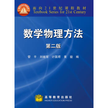 ��(sh��)�W(xu��)������������2�棩/����21���o(j��)�n�̲̽�