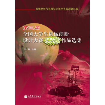 ������ȫ����W(xu��)���Cе��(chu��ng)���O(sh��)Ӌ��ِ�Qِ��Ʒ�x��������P1����