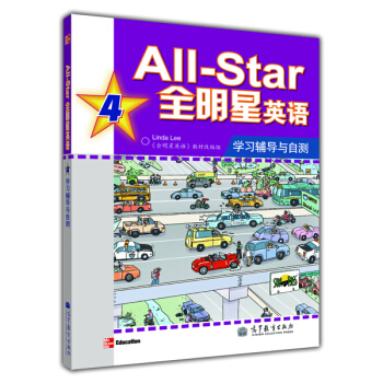 ȫ����Ӣ�Z�W(xu��)��(x��)�o��(d��o)�c�Ԝy4