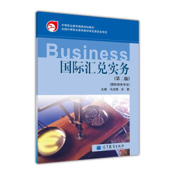 �е��I(y��)��������Ҏ(gu��)���̲ģ����H�R����(sh��)��(w��)����2�棩