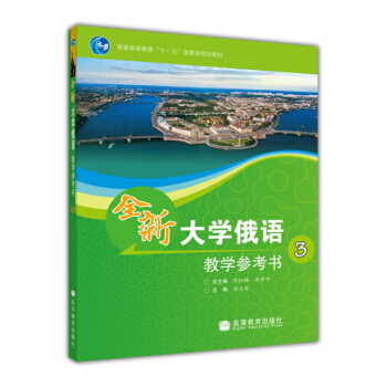 ��ͨ�ߵȽ�����ʮһ�塱���Ҽ�Ҏ(gu��)���̲ģ�ȫ�´�W(xu��)���Z3���̌W(xu��)��������