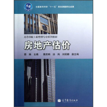 ȫ�������̌W(xu��)��ʮһ�塱Ҏ(gu��)���n�}�о��ɹ����ߵȌW(xu��)У���̹��팣�I(y��)ϵ�н̲ģ����خa(ch��n)���r(ji��)