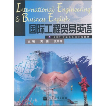 ȫ���ИI(y��)Ӣ�Zϵ�нy(t��ng)���̲ģ����H�����Q(m��o)��Ӣ�Z