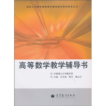 �ߵȔ�(sh��)�W(xu��)�̌W(xu��)�o��(d��o)��(sh��)