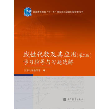 ��ͨ�ߵȽ�����ʮһ�塱��(gu��)�Ҽ�(j��)Ҏ(gu��)���̲����ׅ����������Դ���(sh��)���䑪(y��ng)�ã���2�棩�W(xu��)��(x��)�o��(d��o)�c��(x��)�}�x��