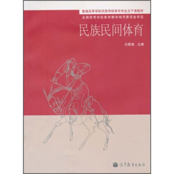 ��ͨ�ߵȌW(xu��)У������y(t��ng)�w�����I(y��)�����n�̲ģ��������g�w��