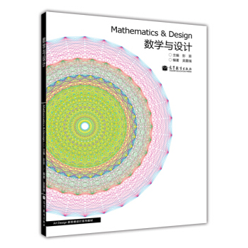 ��(sh��)�W(xu��)�c�O(sh��)Ӌ(j��)