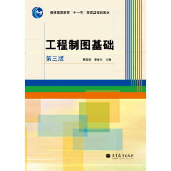 �����ƈD���A(ch��)����3�棩/��ͨ�ߵȽ�����ʮһ�塱���Ҽ�Ҏ(gu��)���̲�