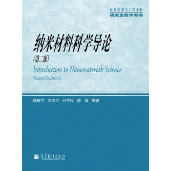 ���ϿƌW(xu��)�c���̌W(xu��)���о����̌W(xu��)�Õ�(sh��)���{�ײ��ϿƌW(xu��)��(d��o)Փ����2�棩