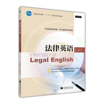 ��ͨ�ߵȽ�����ʮһ�塱���Ҽ�(j��)Ҏ(gu��)���̲ġ���W(xu��)Ӣ�Z�x���n���W(xu��)���n��ϵ�н̲ģ�����Ӣ�Z���ϣ�������P1����