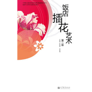 �е��I(y��)��������Ҏ(gu��)���̲����׽̌W�Õ��������ИI(y��)��λ������Ӗ�̲ģ��廨ˇ�g(sh��) ����2�棩