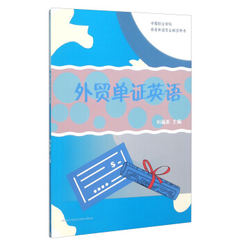 ���Q(m��o)���CӢ�Z(����P�е��I(y��)�WУ�̄�(w��)Ӣ�Z���I(y��)�̌W�Õ�)