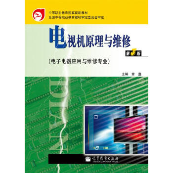 �е��I(y��)��������Ҏ(gu��)���̲ģ��ҕ�Cԭ���c�S�ޣ���3�棩�����W����/���Θˣ�