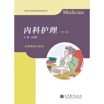 �е��I(y��)�WУ������Ҏ(gu��)���̲ģ���(n��i)���o������2�棩�����W����/���Θˣ�