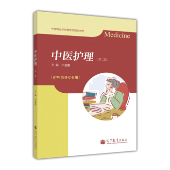 �е��I(y��)�W(xu��)У������Ҏ(gu��)���̲ģ����t(y��)�o(h��)������2�棩�����W(xu��)��(x��)����