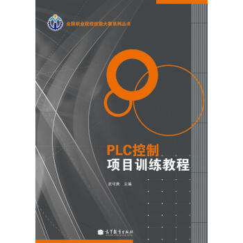 PLC�����(xi��ng)ĿӖ(x��n)���̳�